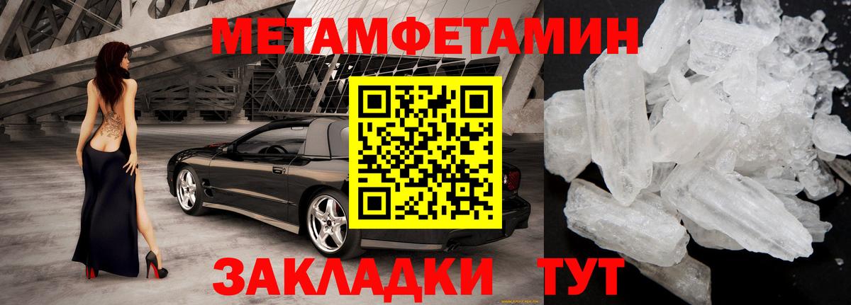 АМФЕТАМИН Premium  Вход с VPN  Amphetamine  Аксай 