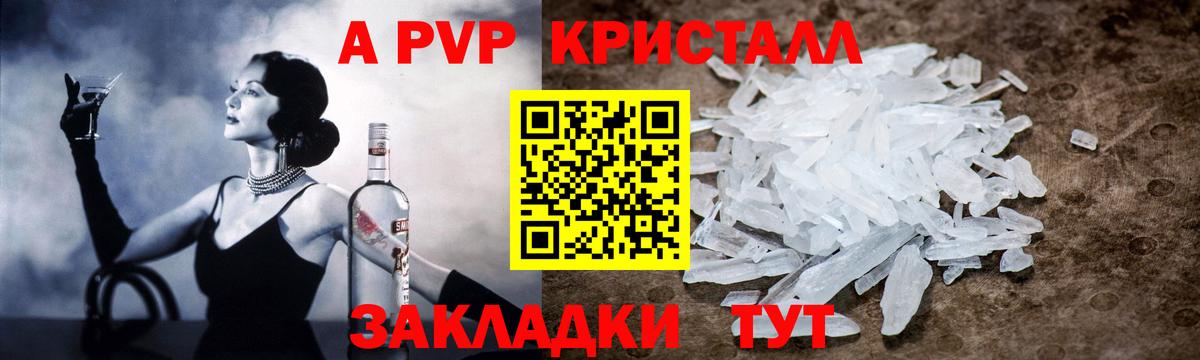 Alpha PVP VHQ Аксай