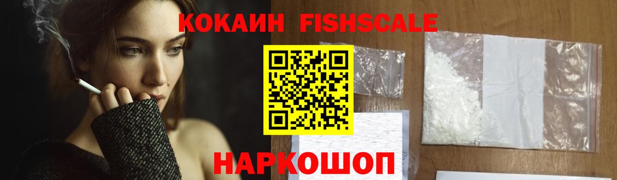 КОКАИН 97%  КОКАИН Колумбийский  Вход с VPN  Аксай 