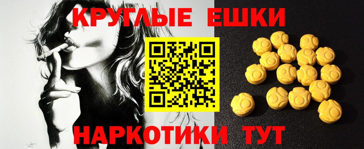 Аксай  Ecstasy 280мг  Вход с VPN  Экстази  ЭКСТАЗИ 300 mg 