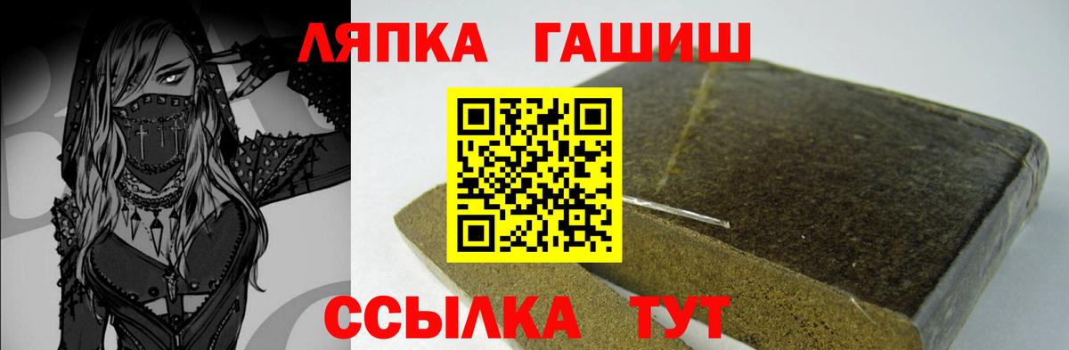 Марихуана  Вход с VPN  КОКАИН  Как найти закладки?  Аксай  Мефедрон кристаллы  APVP СОЛЬ кристаллы  НБОМе  ГАШИШ  ГАШ 