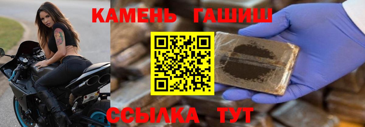 ГАШИШ Ice-O-Lator Аксай