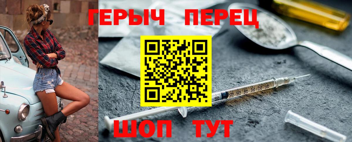 ГЕРОИН Афган Аксай