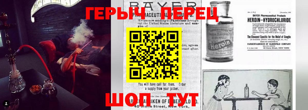 Аксай  ГЕРОИН  Вход с VPN  ГЕРОИН хмурый 