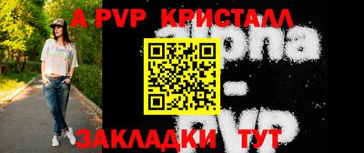 альфа пвп VHQ Кулебаки