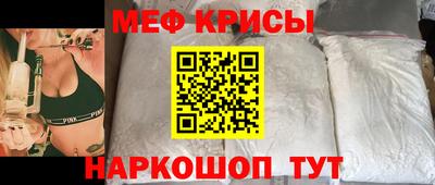 mdpv Краснодар