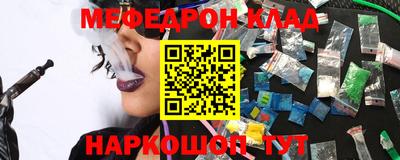 соль курить ск Кумертау