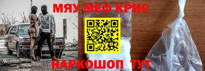 первитин Краснокаменск