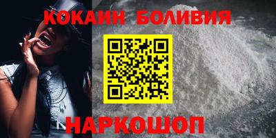 кокаин колумбия Краснознаменск