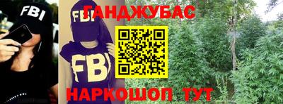 гашиш Кунгур