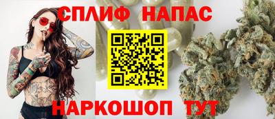 соль курить ск Кумертау
