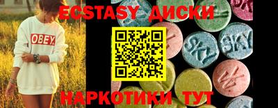 первитин Краснокаменск