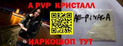 первитин Краснокаменск