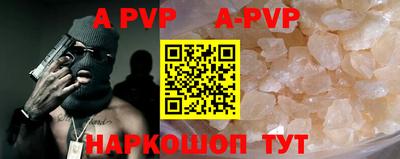 альфа пвп VHQ Кулебаки