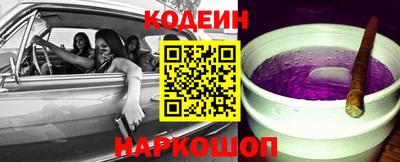 кокаин колумбия Краснознаменск