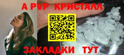 альфа пвп VHQ Кулебаки