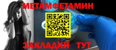соль курить ск Кумертау