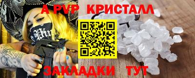 mdpv Краснодар