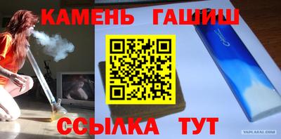 гашиш Кунгур