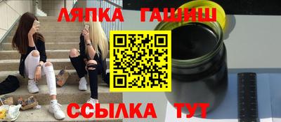 гашиш Кунгур
