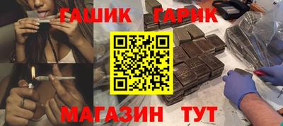 первитин Краснокаменск