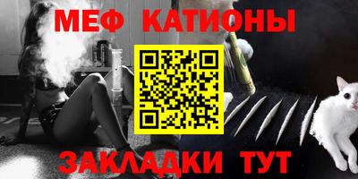 первитин Краснокаменск