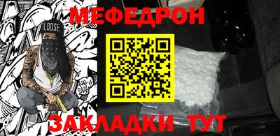 mdpv Краснодар