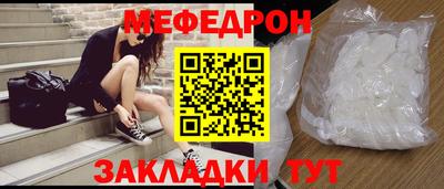 первитин Краснокаменск