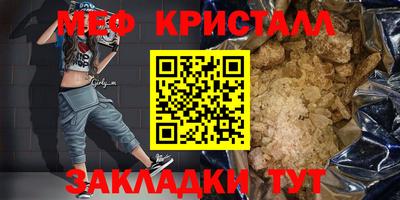 mdpv Краснодар
