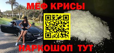 mdpv Краснодар