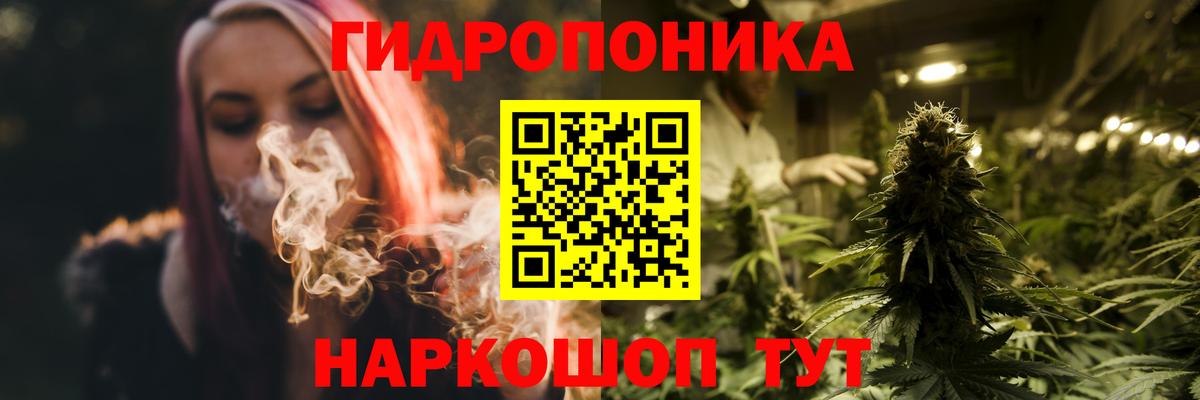 Канабис VHQ Аксай
