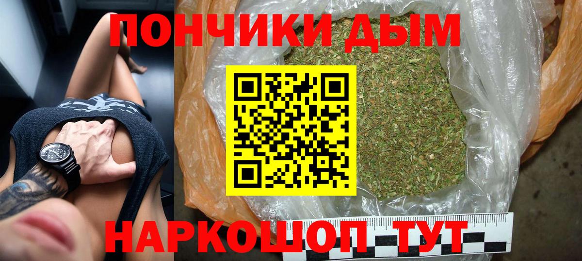 Марихуана индика  Шишки марихуана планчик  Аксай  Вход с VPN  МАРИХУАНА MAZAR 